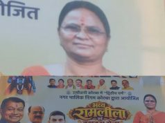 कोरबा निगम की मानवीय चूक या घोर लापरवाही? अप्पू गार्डन के पास क्यों बदला गया महापौर संजू देवी का बड़ा होर्डिंग? पढ़िए आकाशवाणी.इन की खबर का असर…