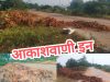 कोरबा HTPP पश्चिम: सिविल विभाग की बड़ी लापरवाही, “VIP” GUEST HOUSE पहुँच मार्ग किनारे लगा मिट्टी का ढेर बना ‘पहाड़’, सड़क पर फैला मलबा