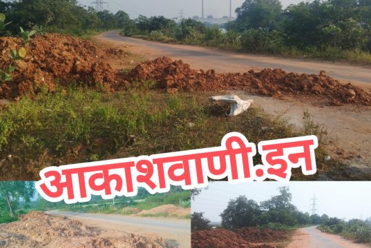 कोरबा HTPP पश्चिम: सिविल विभाग की बड़ी लापरवाही, “VIP” GUEST HOUSE पहुँच मार्ग किनारे लगा मिट्टी का ढेर बना ‘पहाड़’, सड़क पर फैला मलबा