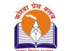 कोरबा प्रेस क्लब निकालेगा कैंडल मार्च: रजगामार में मासूम बच्ची की हत्या के आरोपी को जल्द से जल्द फांसी देने की मांग