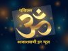 26 अक्टूबर सोमवार का राशिफल: आपको ऐसा बड़ा अवसर मिल सकता है जिसकी आपने उम्मीद नहीं की थी, पैसों के मामले में आज का दिन भाग्यशाली है, विरोधी भी आपकी कार्यशैली का लोहा मानेंगे…