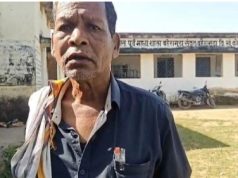 शराब के नशे में स्कूल पहुंचा शिक्षक, 10 महीने की तनख्वाह नहीं मिलने के लिए ‘मोदी’ को ठहराया दोषी…