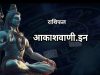05 अक्टूबर सोमवार का राशिफल: धन लाभ के अच्छे योग हैं, कार्यकुशलता की वरिष्ठ अधिकारियों द्वारा सराहना होगी, गलतफहमियां हमेशा के लिए दूर…