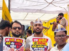 आम आदमी पार्टी के हजारों कार्यकर्ताओं ने ज्ञानेश कुमार के इस्तीफे की मांग को लेकर रायपुर में किया विशाल प्रदर्शन