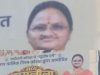 खास ख़बर: कोरबा निगम की बड़ी लापरवाही: रामलीला पोस्टर में महापौर संजू देवी का चेहरा हुआ ‘मिस-मैच’, लोग बोले- ये मेयर हैं या कोई और?