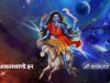 17 अक्टूबर शनिवार का राशिफल: आज मां दुर्गा के सातवें स्वरूप मां कालरात्रि की पूजा की जाएगी, • मंत्र: ॐ ऐं ह्रीं क्लीं चामुण्डायै विच्चै ॐ कालरात्र्यै नम:, और जानिए क्या करना है…