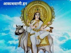 18 अक्टूबर रविवार का राशिफल: आज मां दुर्गा के आठवें स्वरूप मां महागौरी की पूजा की जा रही है, इन्हें पवित्रता, शांति, करुणा और सौम्यता का प्रतीक माना जाता है, आपको भी मिलेगा आशीर्वाद…