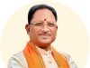 मुख्यमंत्री विष्णु देव साय की पहल लाई रंग, केंद्रीय सहयोग से विकास योजनाओं को मिली गति